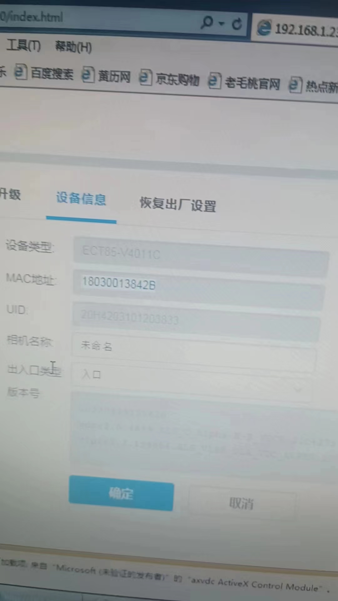 image-20240302100427390